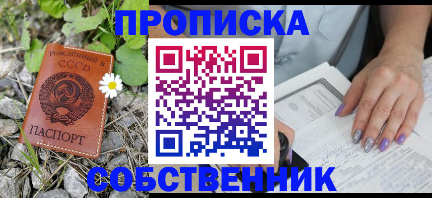 форма 3 в Баксане